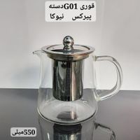 قوری پیرکس شعله مستقیم|ظروف سرو و پذیرایی|تهران, شوش|دیوار