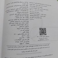 کتاب کنکور/ریاضیات تجربی کامل/شیمی یازدهم/ریاضی۲|کتاب و مجله آموزشی|تهران, شهرک کیانشهر|دیوار