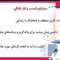 خوداشتغالی و کارآفرینی مجازی|استخدام درمانی، زیبایی، بهداشتی|رشت, پیرسرا|دیوار