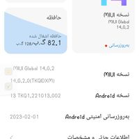 فروش mi 11lite|موبایل|تهران, نواب|دیوار