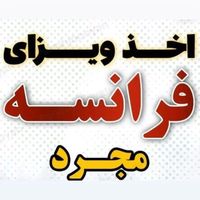 تور اروپا|تور و چارتر|تهران, آذربایجان|دیوار