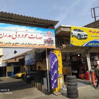 اجاره ۴۰۰متر تعمیرگاه(۷ مغازه فعال)بر خیابان قزوین|اجارهٔ مغازه و غرفه|تهران, باغ خزانه|دیوار