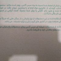 ظرف سالاد خوری ،سوپ و آش خوری|ظروف سرو و پذیرایی|تهران, افسریه|دیوار