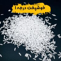 برنج طارم/هاشمی/ممتاز صادراتی/عمده|خوردنی و آشامیدنی|تهران, نارمک|دیوار