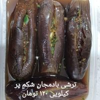 ترشیجات|خوردنی و آشامیدنی|تهران, توحید|دیوار