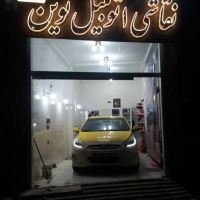 اجاره-مغازه