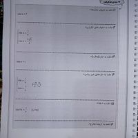 کتاب جزوه ریاضی آریان حیدری کلاسینو کنکور ۱۴۰۴جدید|کتاب و مجله آموزشی|تهران, میدان انقلاب|دیوار