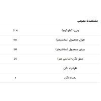 سینک ظرفشویی پله دار M104S|مصالح و تجهیزات ساختمان|تهران, قیطریه|دیوار