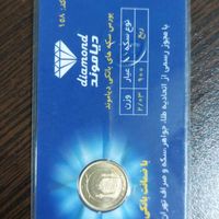 سکه 1386|جواهرات|تهران, اسفندیاری|دیوار