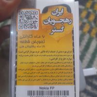 گوشی نوکیا تاشو معموری خور کاملا نو|موبایل|پیر بکران, |دیوار