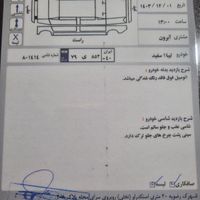 تیبا صندوق‌دار SX، مدل ۱۳۹۷|خودرو سواری و وانت|تهران, مشیریه|دیوار