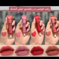 رژلب/کرم رفع تیرگی/و|آرایشی، بهداشتی، درمانی|قم, زنبیل‌آباد (شهید صدوقی)|دیوار