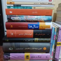 رمان کتاب نو|کتاب و مجله ادبی|تهران, بلوار کشاورز|دیوار