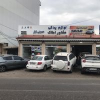امدادخودر‌و مکانیک سیار باطریساز سیار|خدمات موتور و ماشین|رشت, نیروی دریایی|دیوار