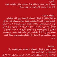 اسپری بو گیر سیگار|آرایشی، بهداشتی، درمانی|تهران, تجریش|دیوار