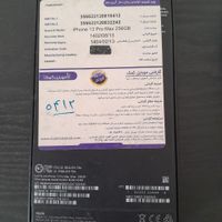 اپل iPhone 13 Pro Max ۲۵۶ گیگابایت|موبایل|تهران, جیحون|دیوار