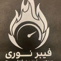 جشنواره اینترنت فیبرنوری با مودم رایگان|مودم و تجهیزات شبکه|تهران, دریاچه شهدای خلیج فارس|دیوار