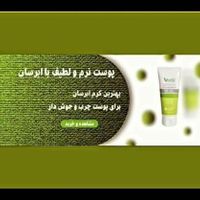 طراح گرافیک و لوگو هستم انجام کلیه خدمات گرافیکی|خدمات رایانه‌ای و موبایل|تهران, منیریه|دیوار