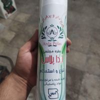 ویزیتورمحصولات پلاستیکی خانم و اقا و نیروی کار|استخدام بازاریابی و فروش|تهران, خاوران|دیوار