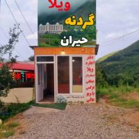 دفتر-گردشگری-حیران