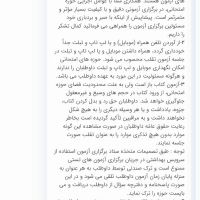 کرایه-مغازه-بلوار-امام