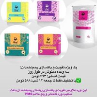 انواع دمنوش چای دانه روغن وقهوه درمانی و پذیرایی|خدمات پذیرایی، مراسم|تهران, آذربایجان|دیوار