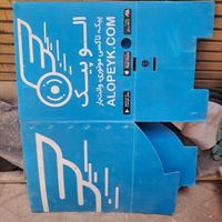 باکس موتور آلمینیومی باکس الوپیک اونجر طرح هارلی|قطعات یدکی و لوازم جانبی|تهران, خواجه نظام الملک|دیوار