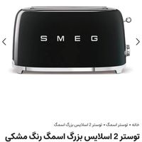 کتری مدرج -تستر بزرگ-قهوه ساز رنگ مشکی|سماور، چای‌ساز، قهوه‌ساز|تهران, شهرک تختی|دیوار