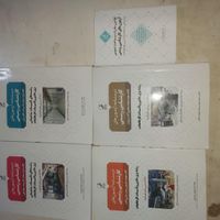 کتاب کارشناسی رسمی دادگستری برق،ماشین و کارخانجات|کتاب و مجله آموزشی|تهران, اندیشه (شهر زیبا)|دیوار