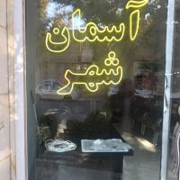 آپارتمان-80متر-دوخواب-بلوارمنتظری-طبقه-اول