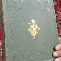 کتاب تاریخ اسلام وعرب|کتاب و مجله تاریخی|تهران, آرژانتین|دیوار