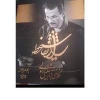 هدیه ای خاص برای اهل هنر، قیمت مناسب|کتاب و مجله آموزشی|تهران, جابری|دیوار
