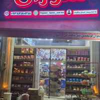 سوپر مارکت|استخدام خدمات فروشگاه و رستوران|رشت, آتشگاه|دیوار