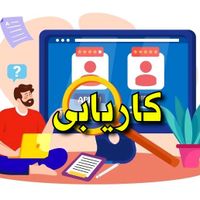 کاریابی و اعزام نیروی کار نیولند|خدمات پیشه و مهارت|تهران, آذربایجان|دیوار