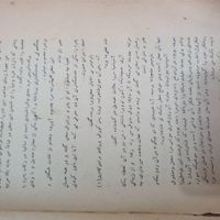 کتاب قدیمی هخامنشی|کلکسیون اشیاء عتیقه|تهران, سعادت‌آباد|دیوار