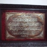 تابلو قرآنی آیت الکرسی|تابلو، نقاشی، عکس|مشهد, ایمان|دیوار
