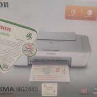 پرینتر Canon PIXMAMG2440|پرینتر، اسکنر، کپی، فکس|تهران, خواجه نظام الملک|دیوار