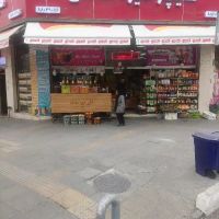 هایپر-مارکت-در-ونک