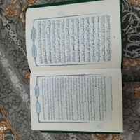 کتاب قرآن علی ملکی(ترجمه خواندنی قران)|کتاب و مجله مذهبی|تهران, شهرک پرواز|دیوار