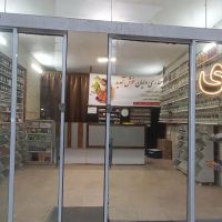 واگذاری-عطاری-با-ویترین