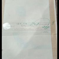 فروش-زمین