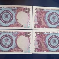 اسکناس پهلوی|کلکسیون سکه، تمبر، اسکناس|رشت, انصاری|دیوار