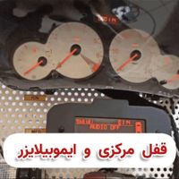 آموزش تخصصی برق و مکانیک خودرو|خدمات آموزشی|تهران, سنایی|دیوار