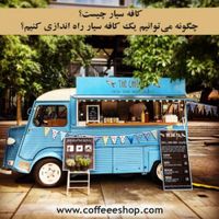 فرصت عالی برای بانوان کارآفرین و مبتکر|استخدام اداری و مدیریت|مراغه, |دیوار