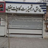 مغازه-میدان-جوانشیر