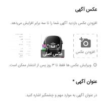 پلوپز 3لیتری سفید رنگ نو نو|اجاق گاز و لوازم برقی پخت‌وپز|تهران, سعادت‌آباد|دیوار