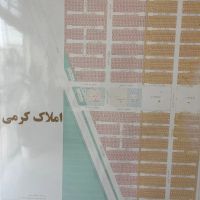 زمینفرهنگیان-بهر-شهرداری