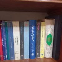 کتاب و کتابخانه|کتاب و مجله آموزشی|تهران, افسریه|دیوار