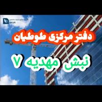 زمین-الهیه-انتهای-بلوار-امیریه-طوطیان