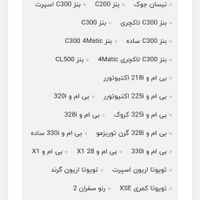 لاستیک سایز ۲۲۵/۴۵/۱۸ صفر کیلومتر بارز|قطعات یدکی و لوازم جانبی|تهران, ارم|دیوار